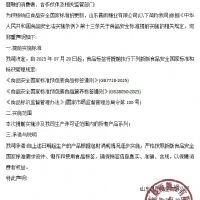 <img src=upfile/images/2025/08/06/small3_17544493762149137.jpg height=150>